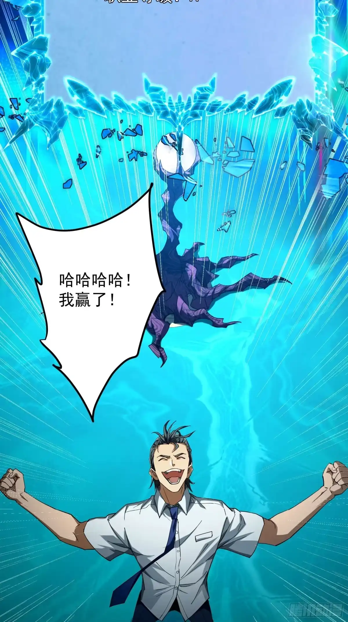 技能改一个字，他们被我玩坏了 002 神技显威，刷新记录 第49页