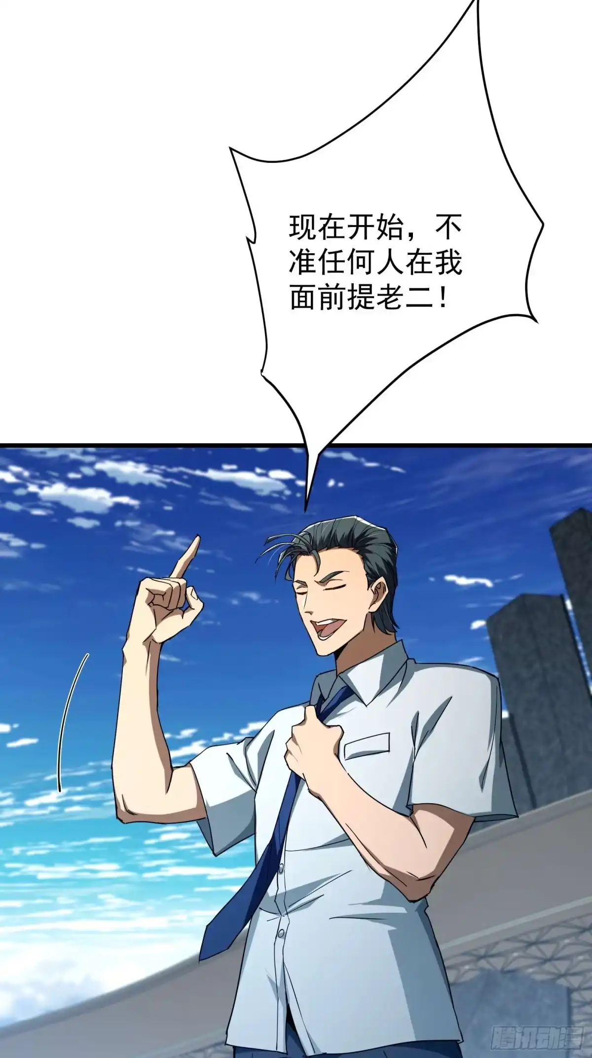 技能改一个字，他们被我玩坏了 002 神技显威，刷新记录 第52页