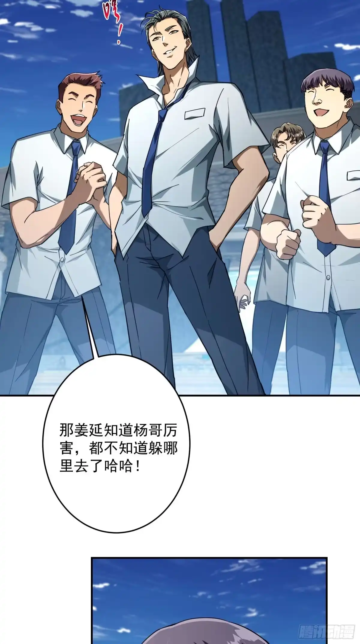 技能改一个字，他们被我玩坏了 002 神技显威，刷新记录 第56页