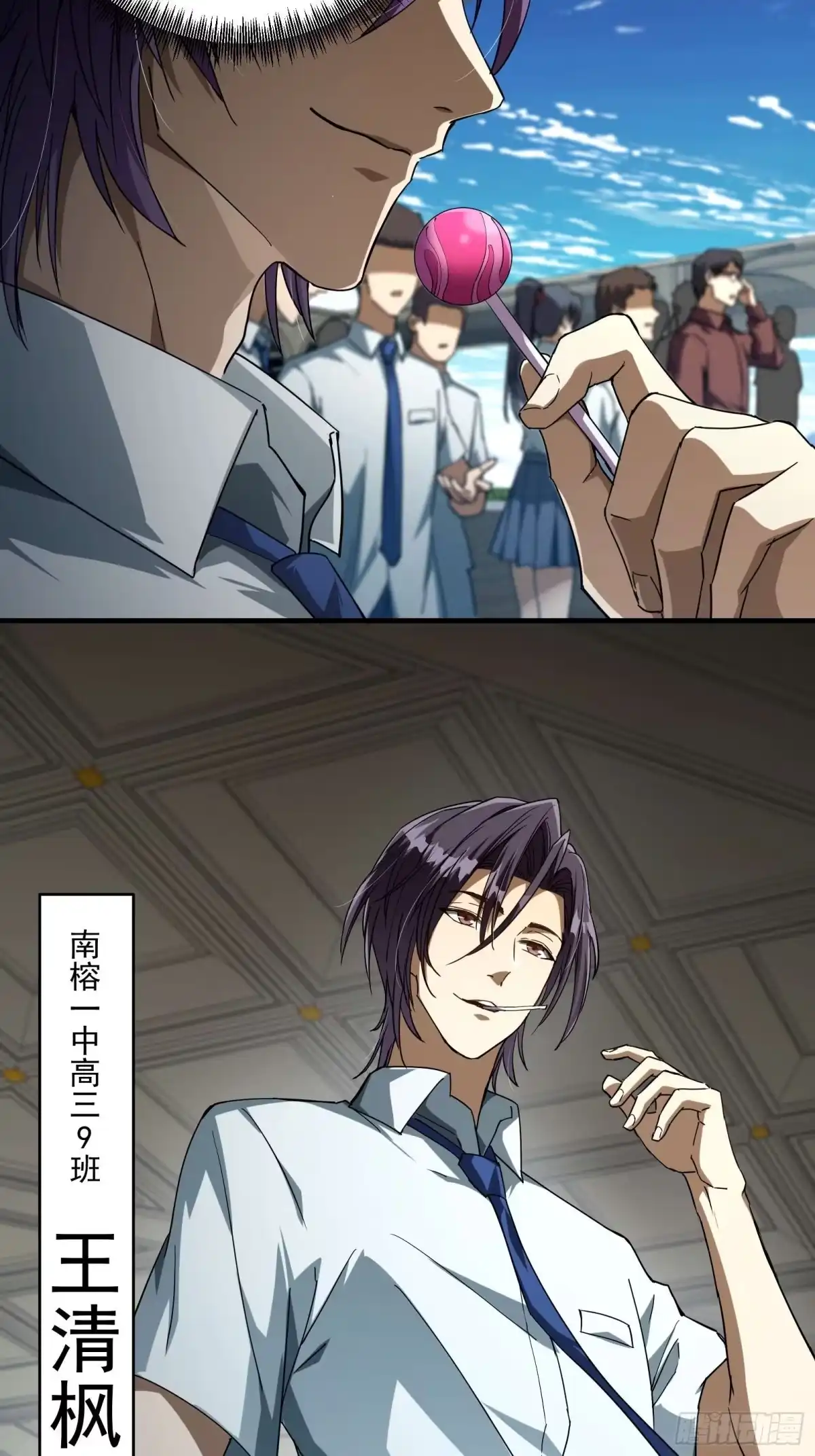 技能改一个字，他们被我玩坏了 002 神技显威，刷新记录 第64页
