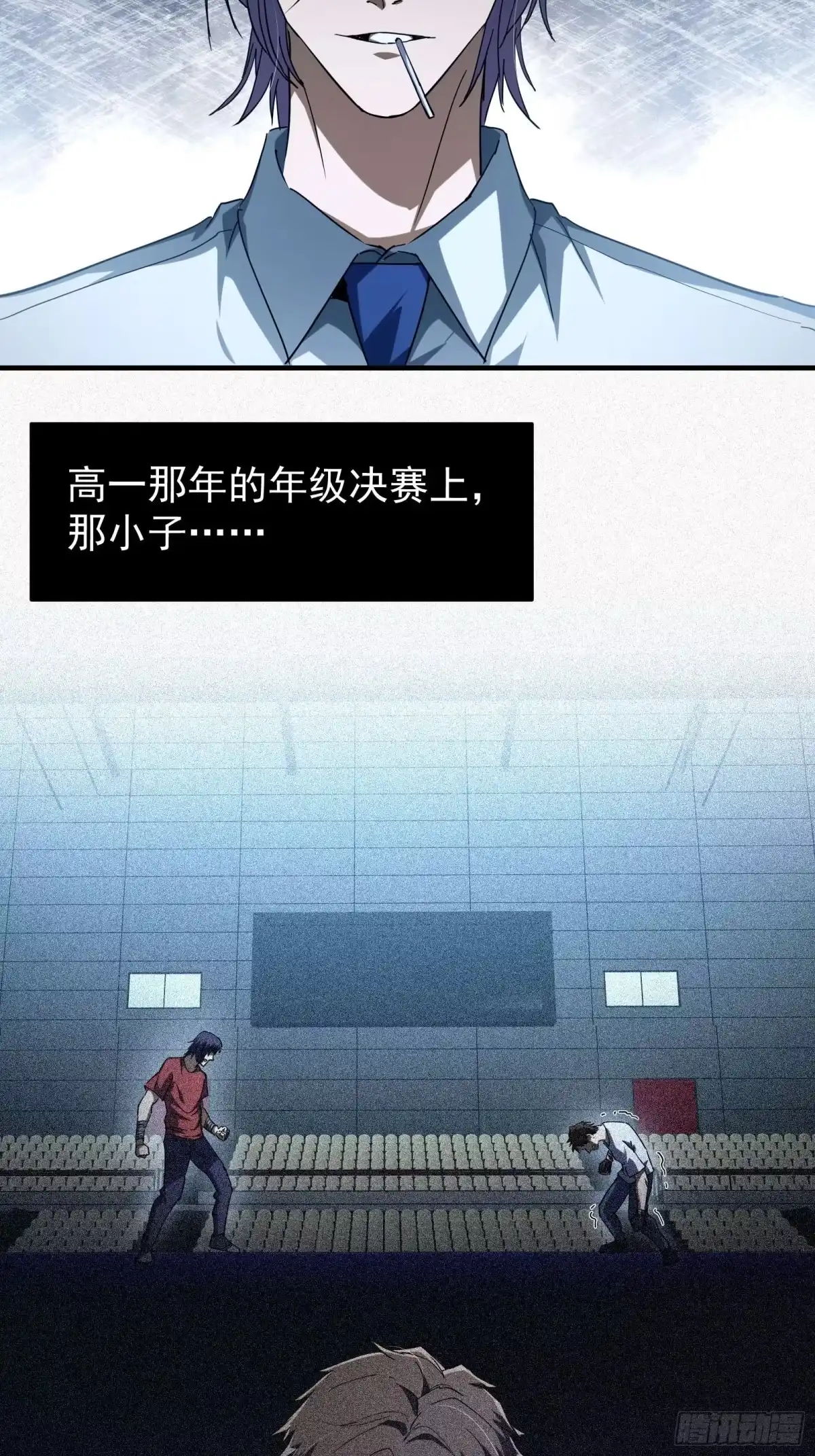 技能改一个字，他们被我玩坏了 002 神技显威，刷新记录 第66页