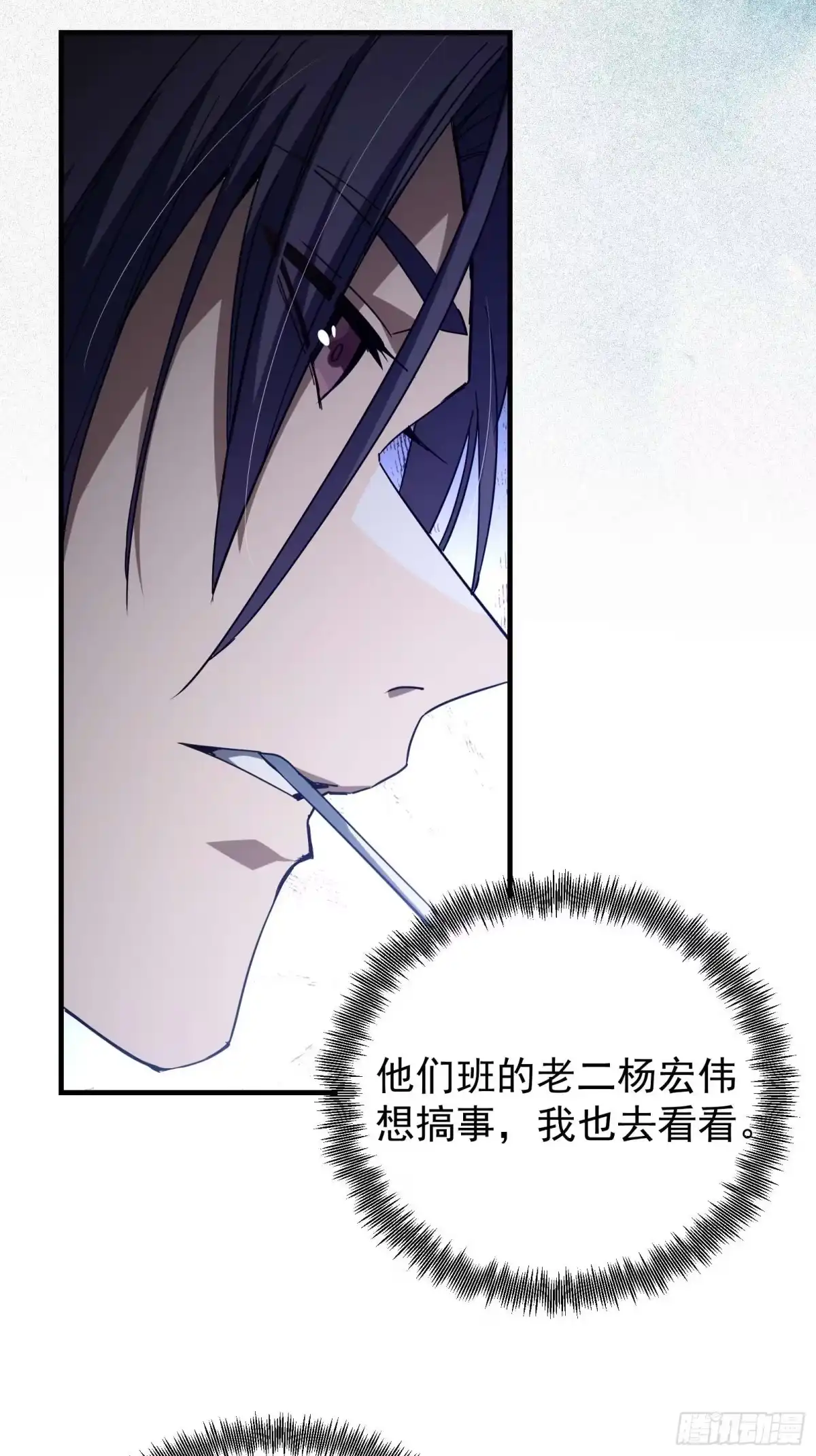 技能改一个字，他们被我玩坏了 002 神技显威，刷新记录 第68页