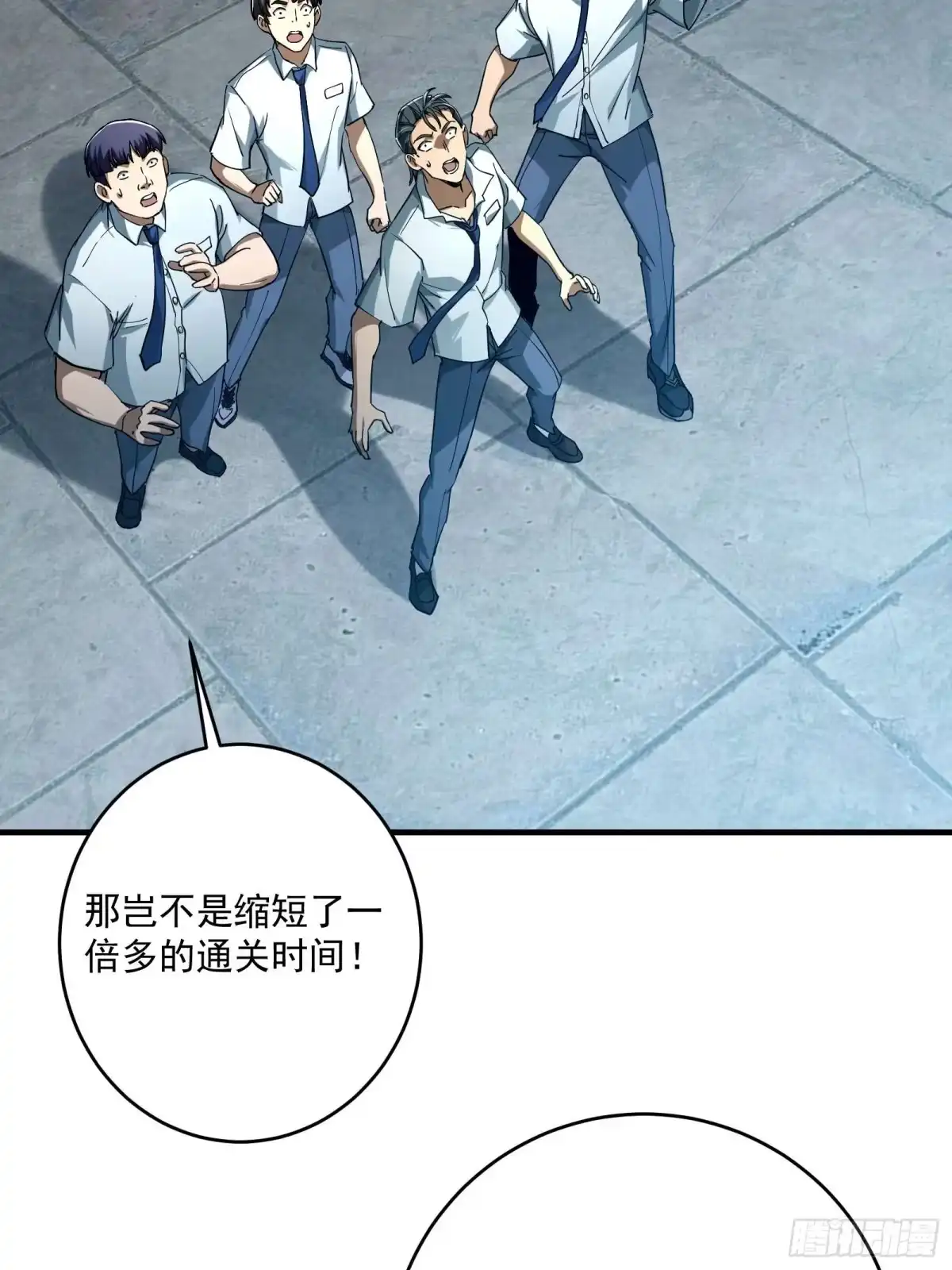 技能改一个字，他们被我玩坏了 002 神技显威，刷新记录 第88页