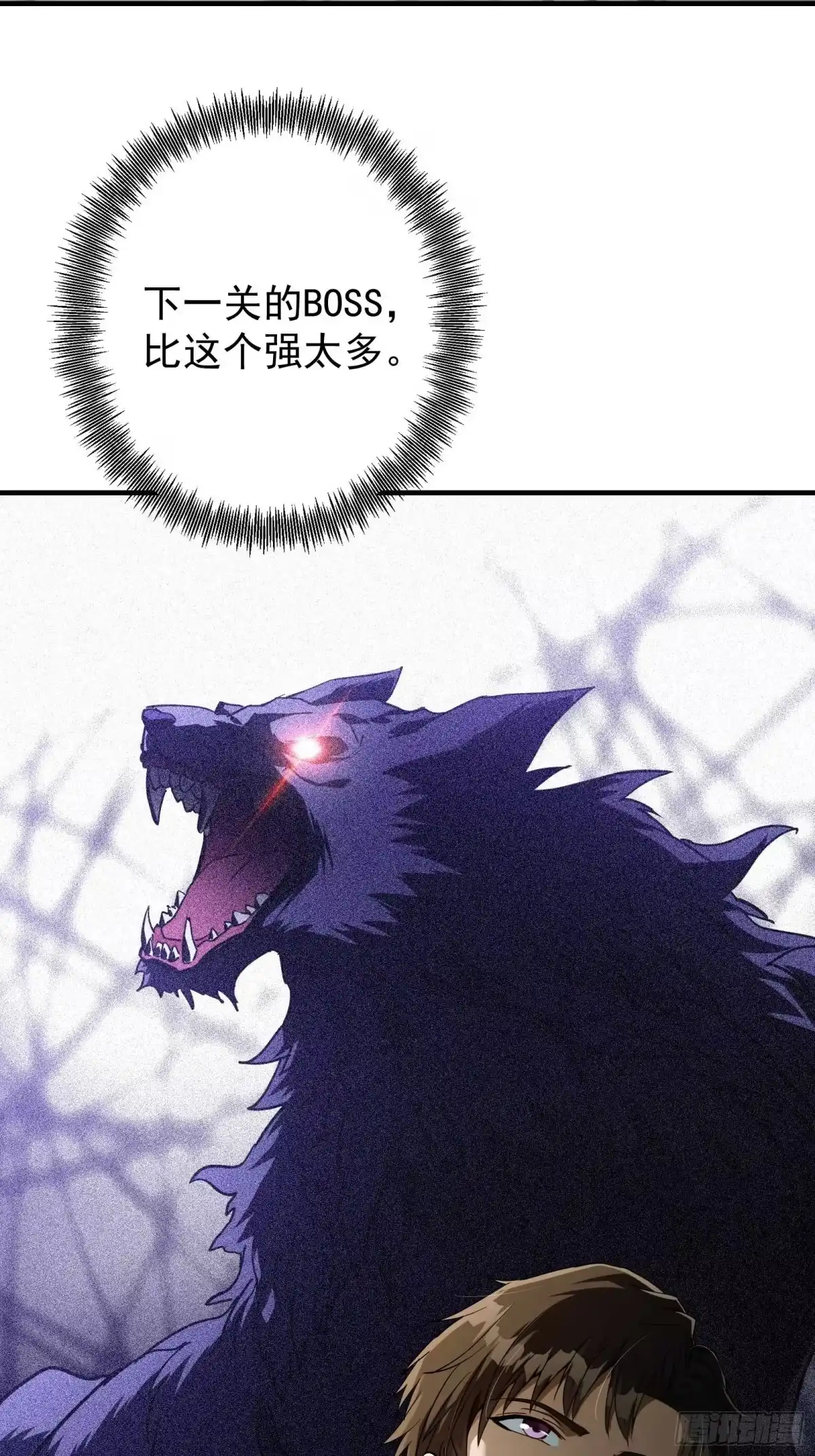 技能改一个字，他们被我玩坏了 002 神技显威，刷新记录 第95页