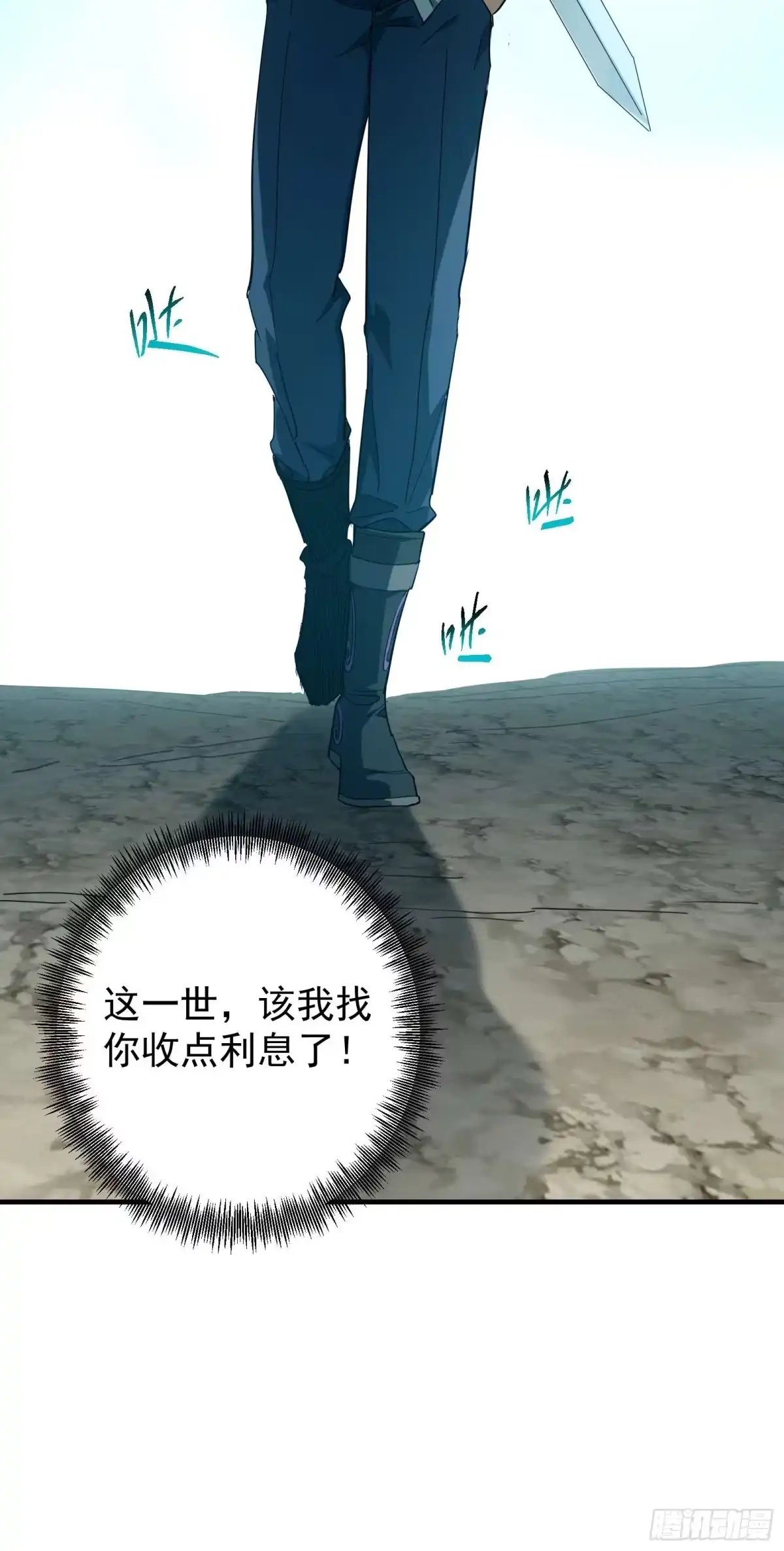 技能改一个字，他们被我玩坏了 002 神技显威，刷新记录 第98页