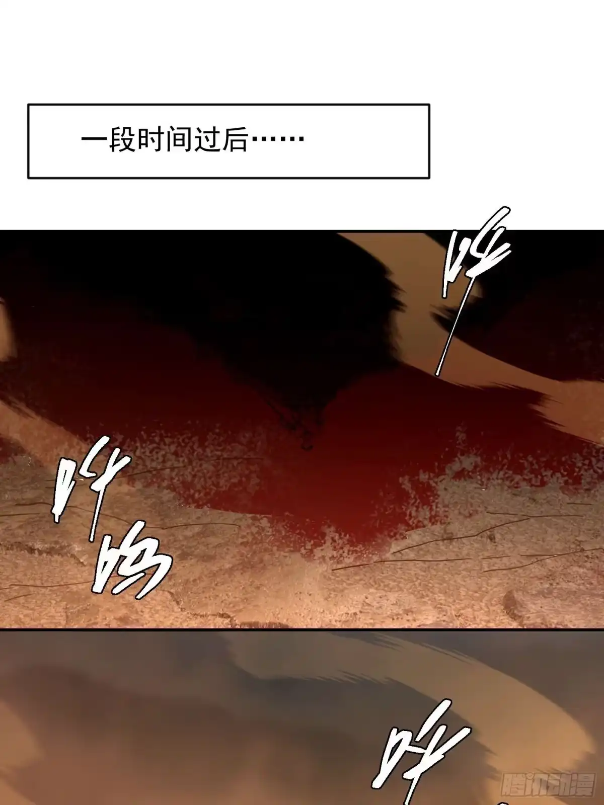 技能改一个字，他们被我玩坏了 003 男人之战，万物嫁接 第32页