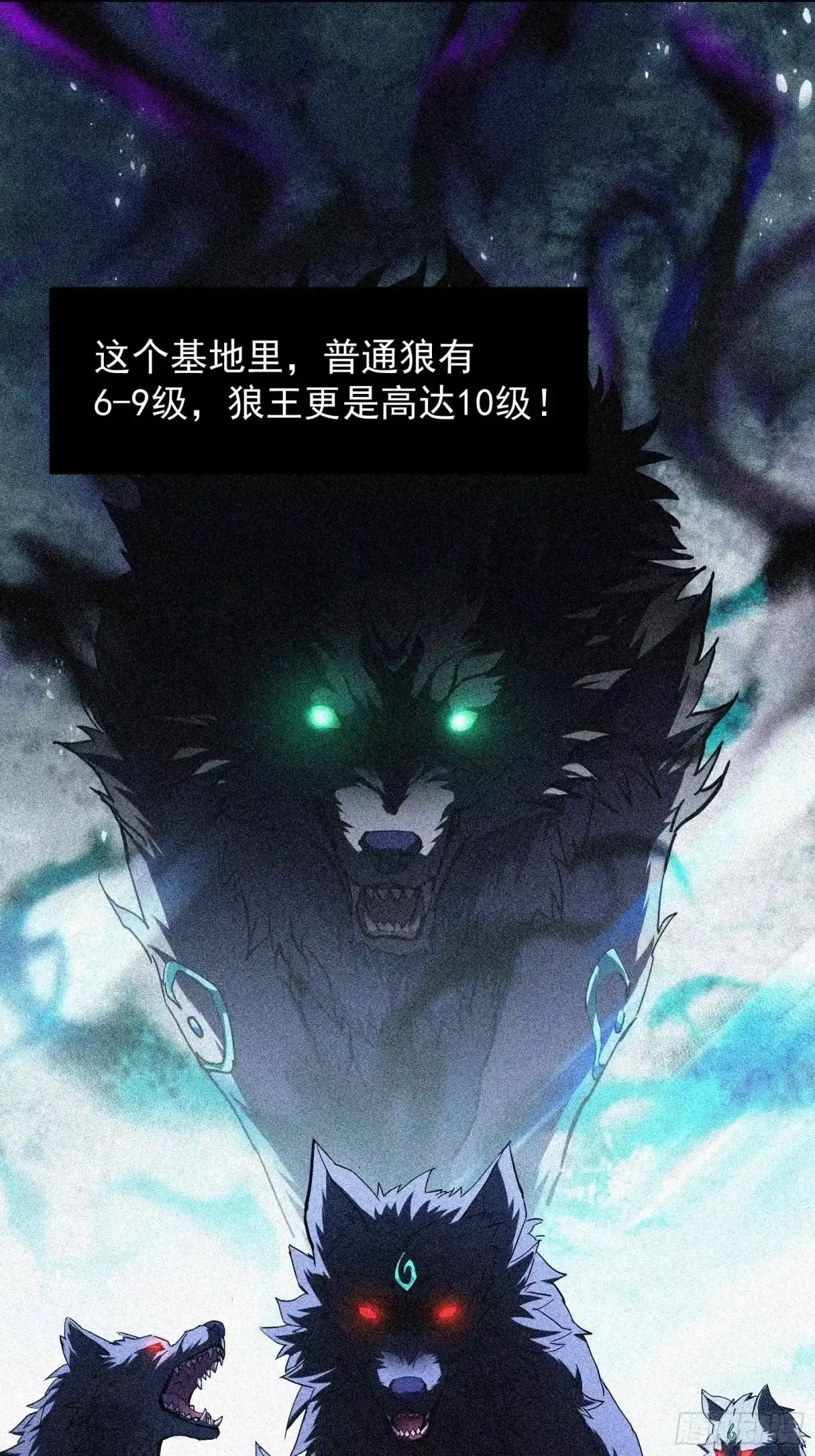 技能改一个字，他们被我玩坏了 003 男人之战，万物嫁接 第4页