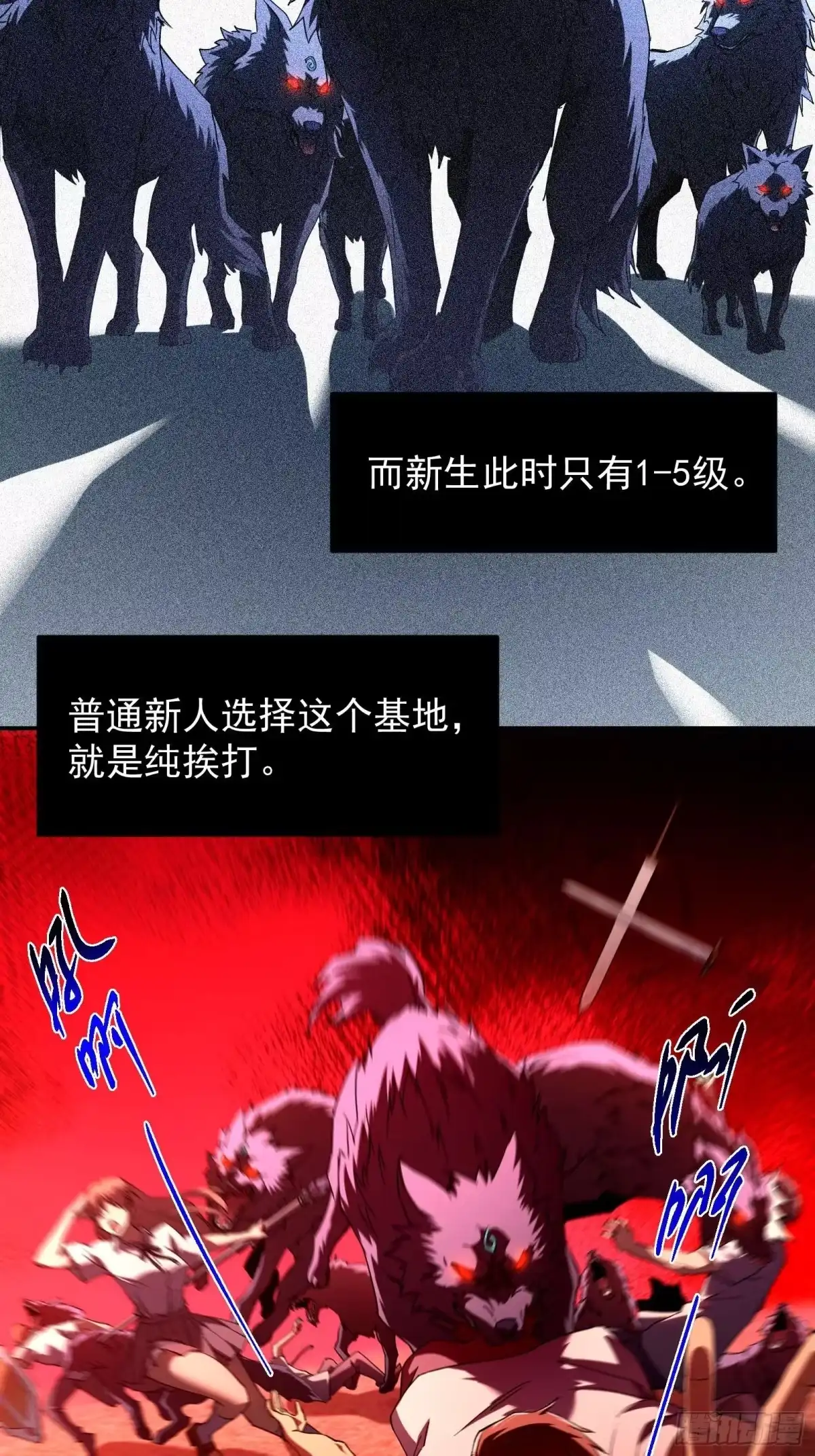 技能改一个字，他们被我玩坏了 003 男人之战，万物嫁接 第5页