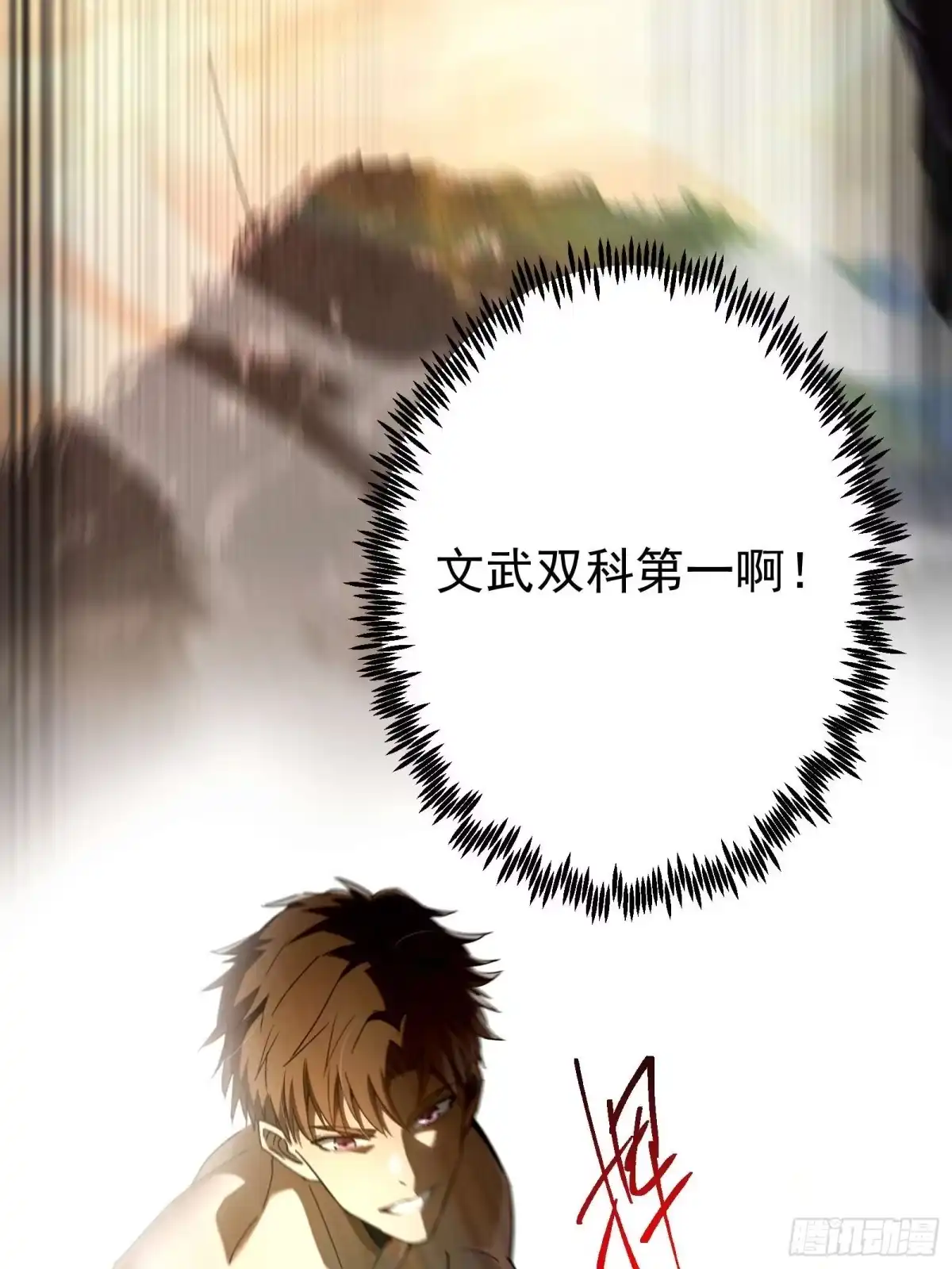 技能改一个字，他们被我玩坏了 003 男人之战，万物嫁接 第59页