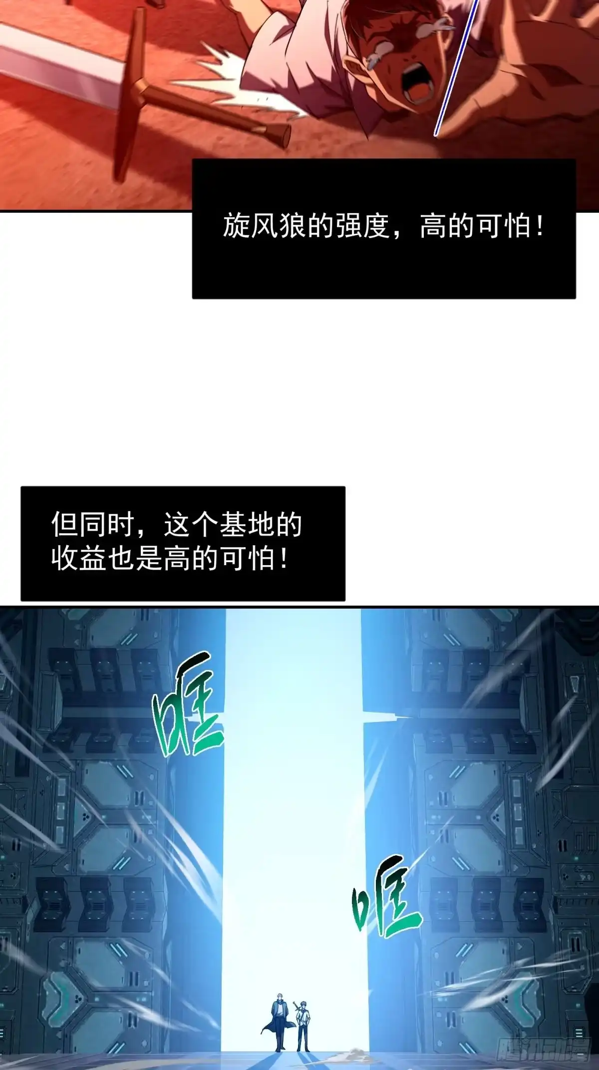 技能改一个字，他们被我玩坏了 003 男人之战，万物嫁接 第6页