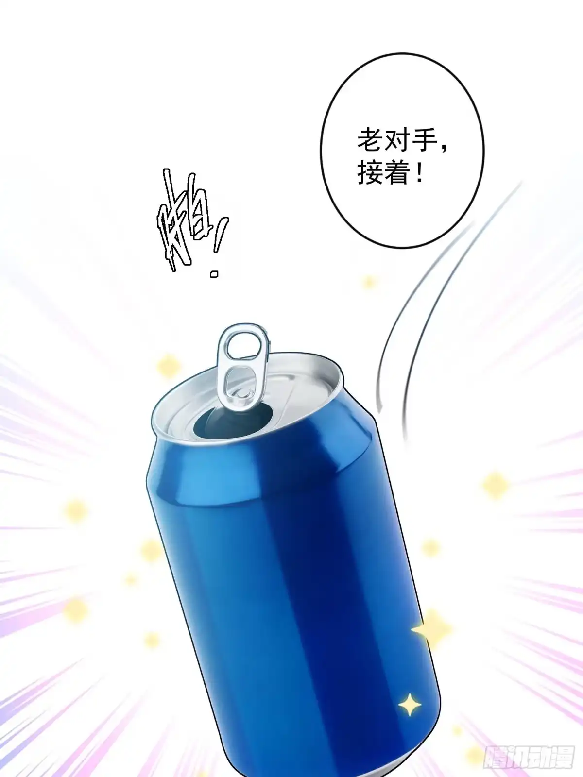 技能改一个字，他们被我玩坏了 005 一击秒杀，地摊寻宝 第32页