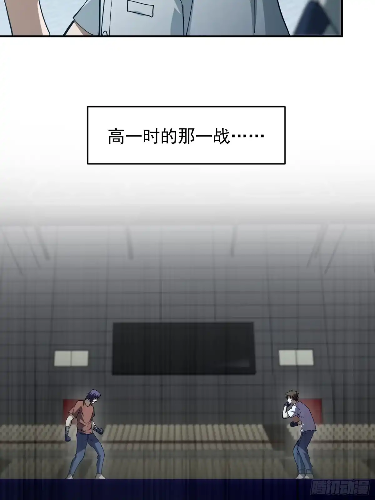 技能改一个字，他们被我玩坏了 005 一击秒杀，地摊寻宝 第37页