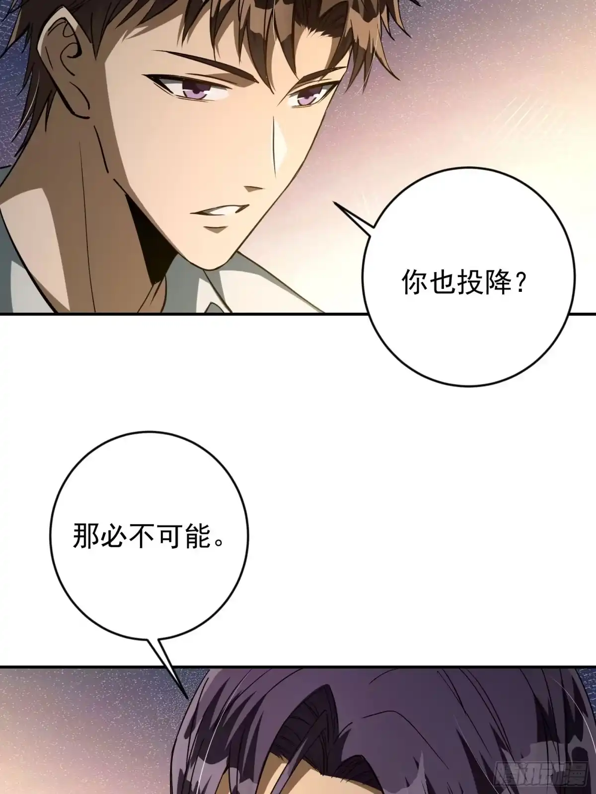 技能改一个字，他们被我玩坏了 005 一击秒杀，地摊寻宝 第44页