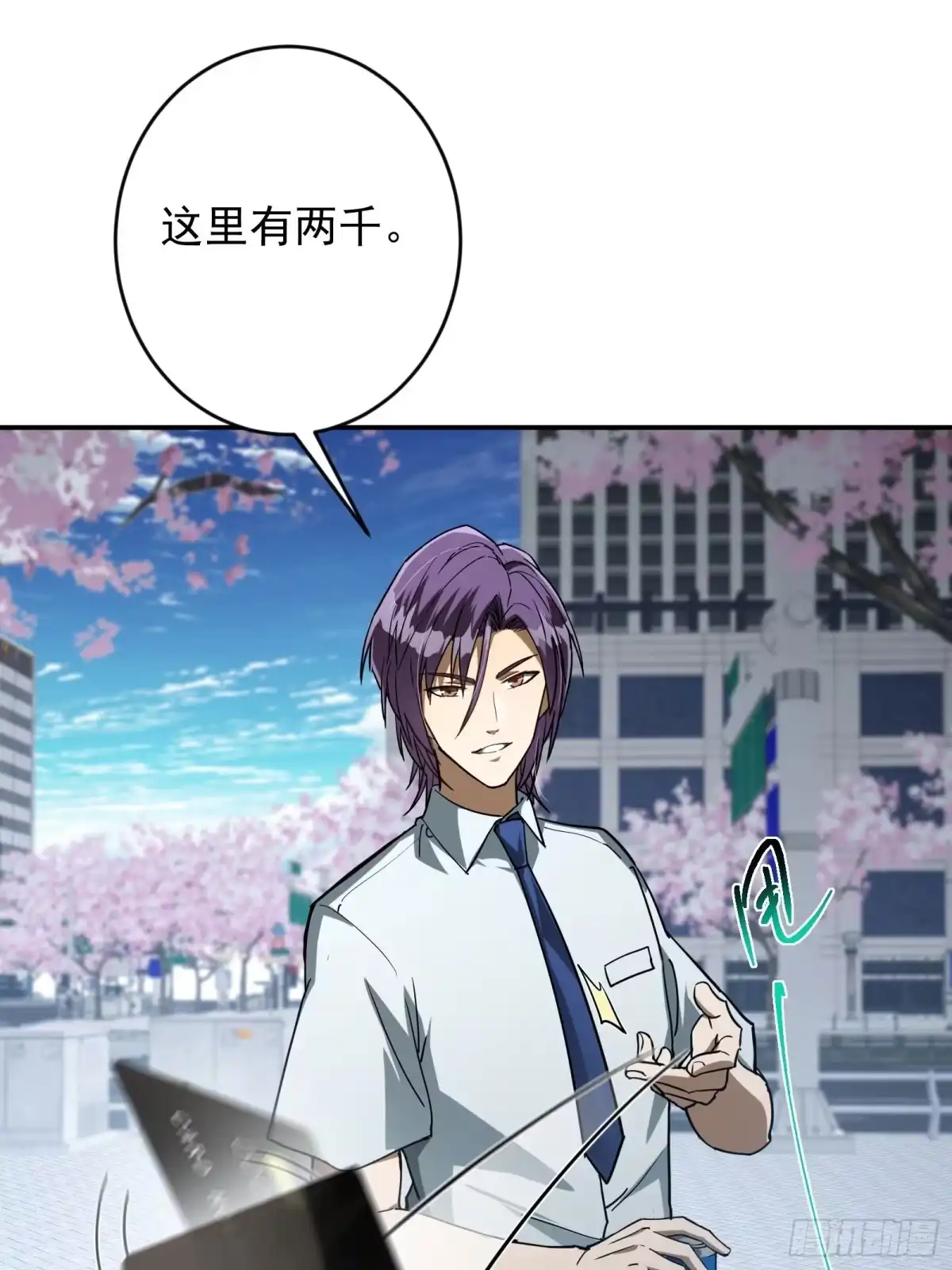 技能改一个字，他们被我玩坏了 005 一击秒杀，地摊寻宝 第48页