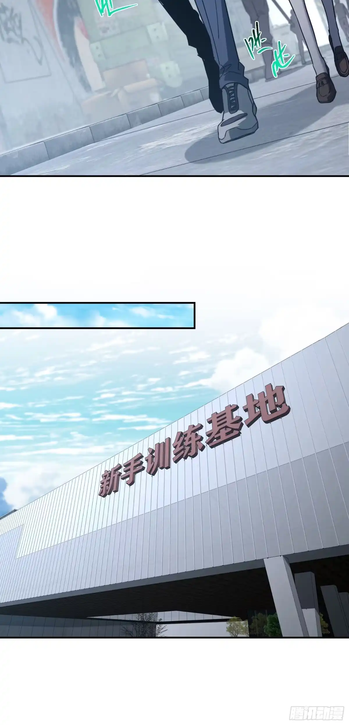 技能改一个字，他们被我玩坏了 006 修复秘技，富婆赠刀 第55页