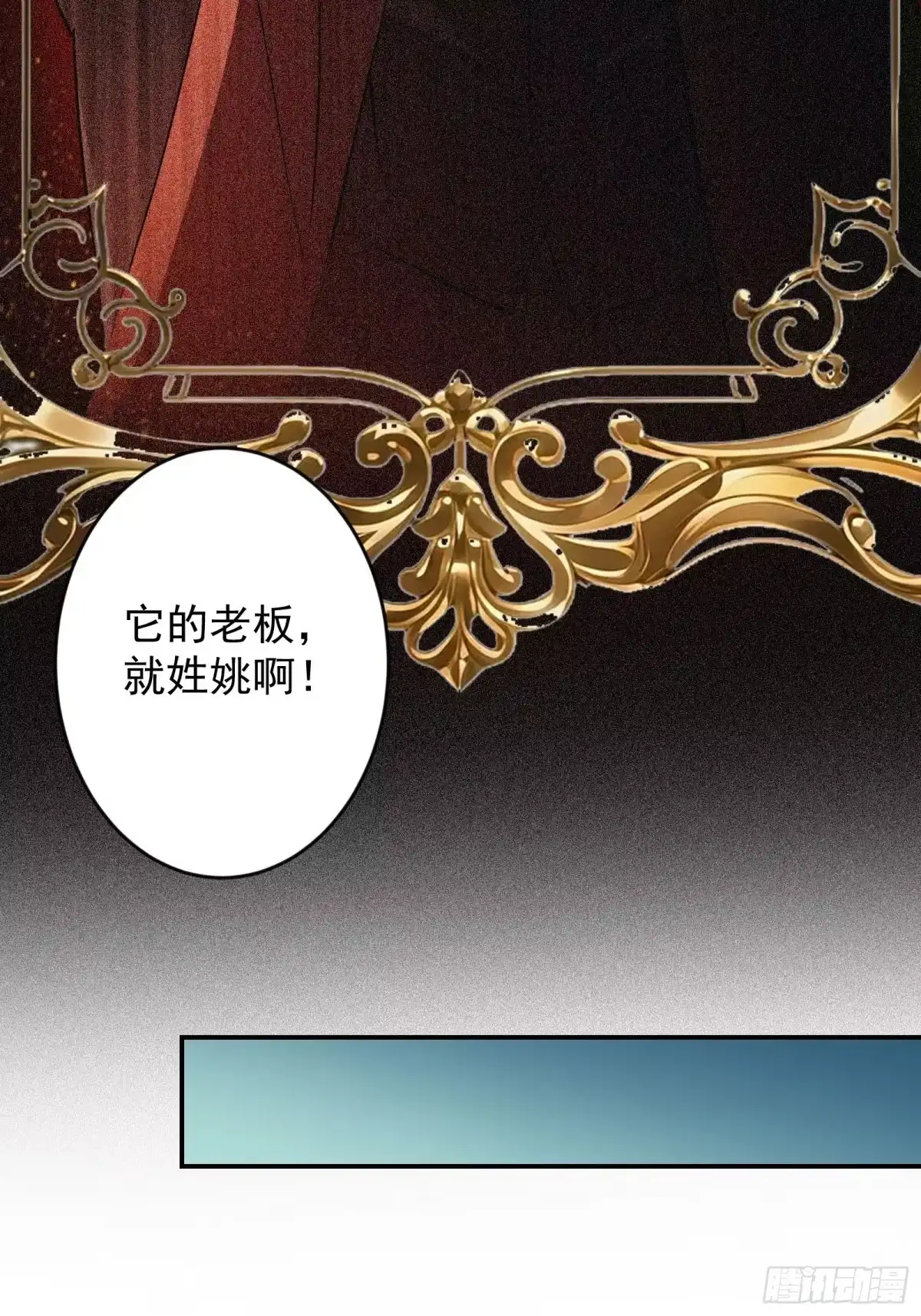 技能改一个字，他们被我玩坏了 006 修复秘技，富婆赠刀 第65页