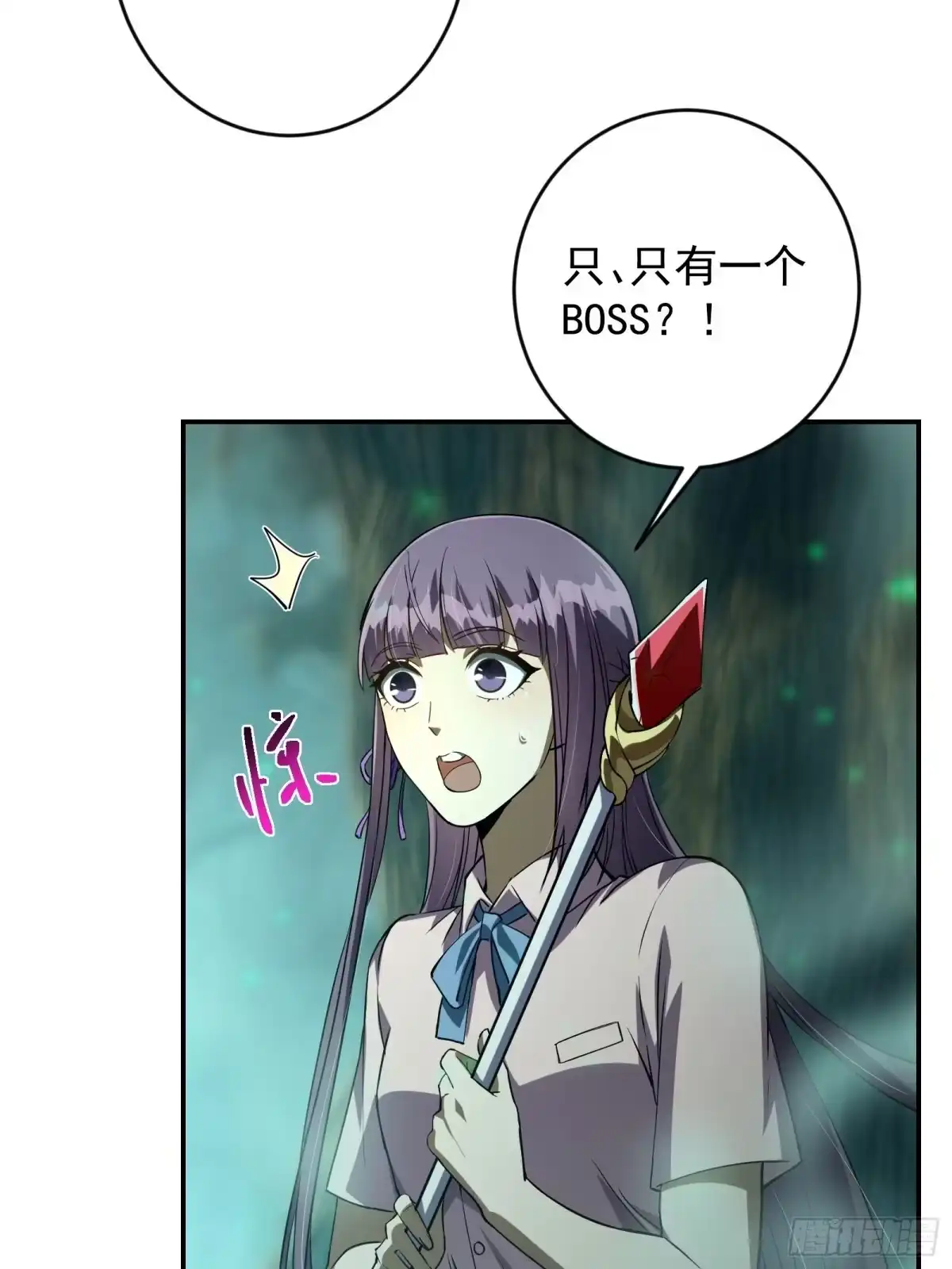 技能改一个字，他们被我玩坏了 006 修复秘技，富婆赠刀 第81页