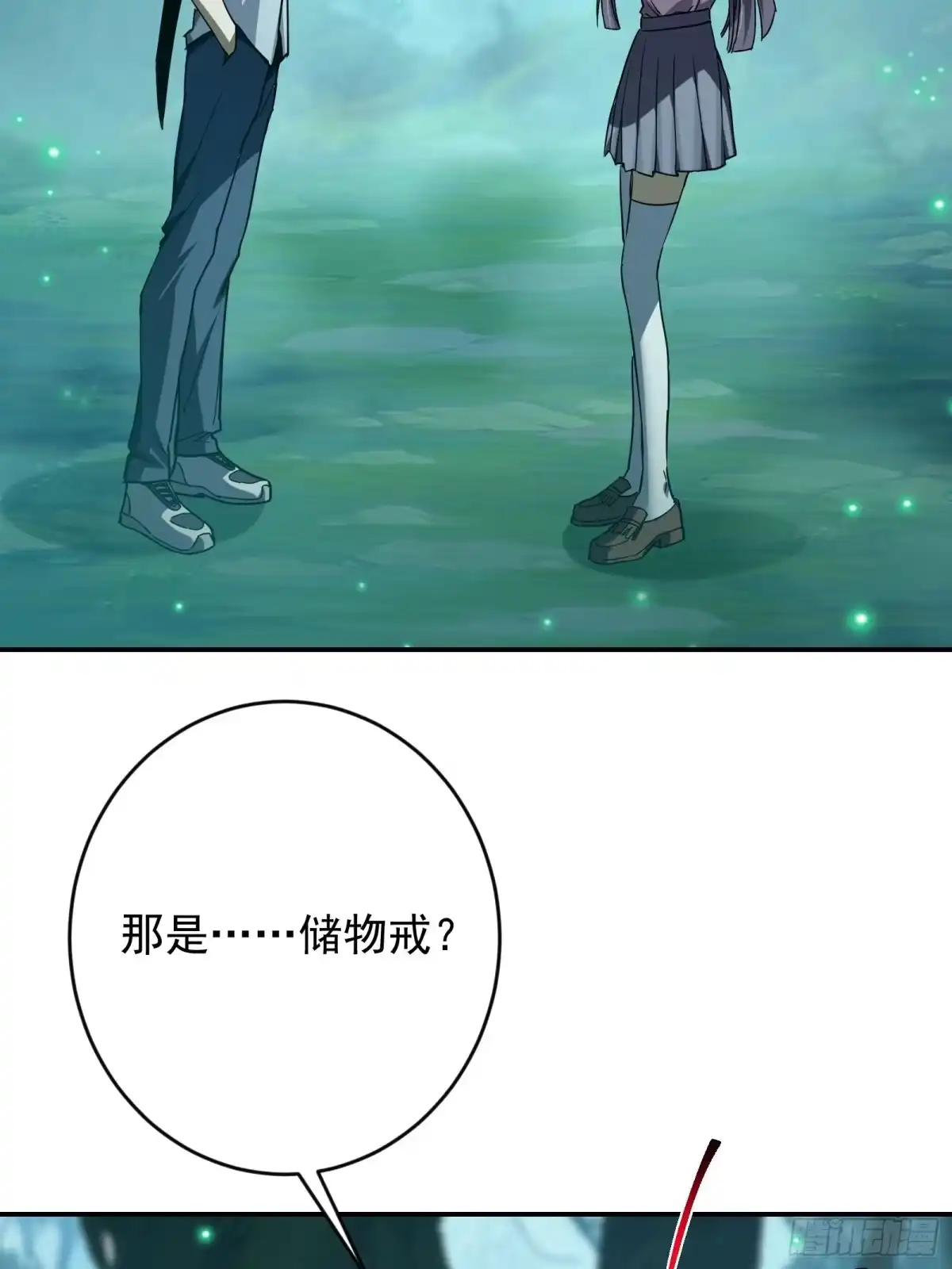 技能改一个字，他们被我玩坏了 007 最强副本，青釭神威 第70页