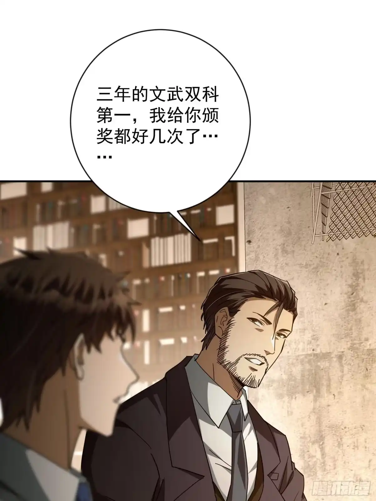 技能改一个字，他们被我玩坏了 015 中二约定，别叫小元 第13页