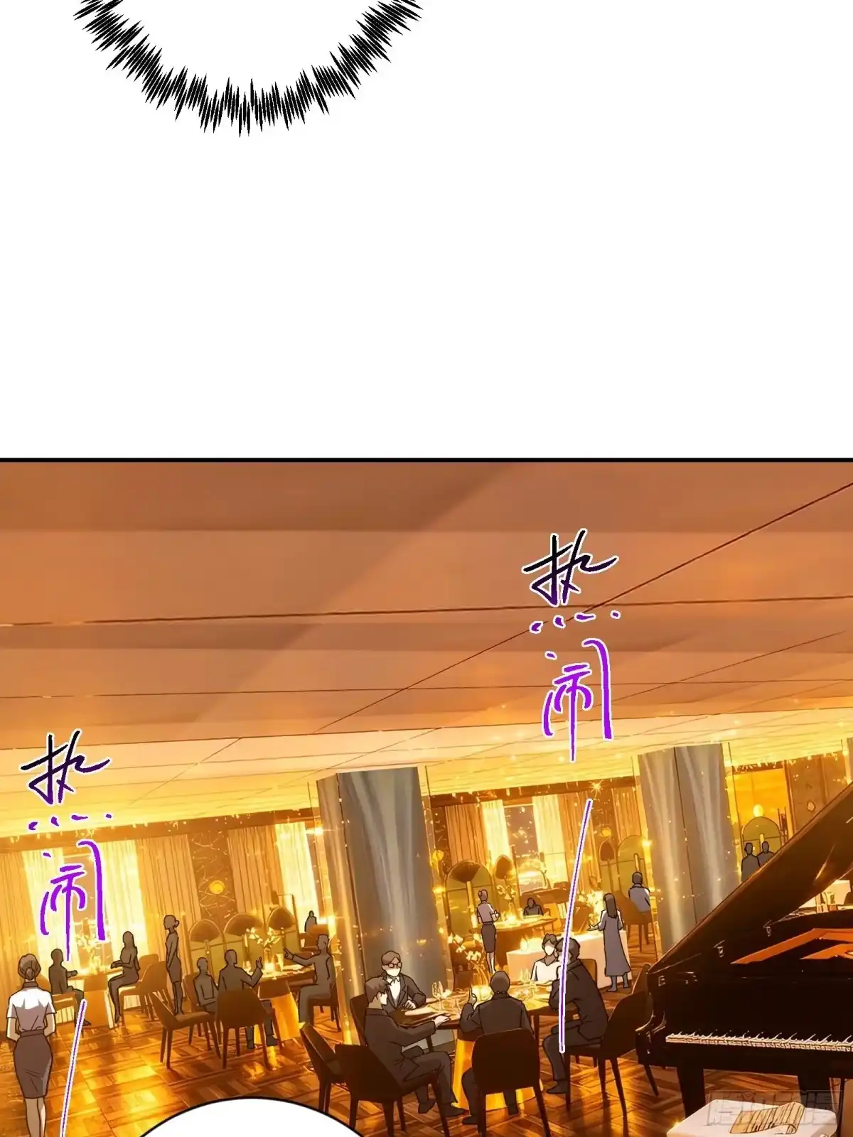 技能改一个字，他们被我玩坏了 015 中二约定，别叫小元 第42页