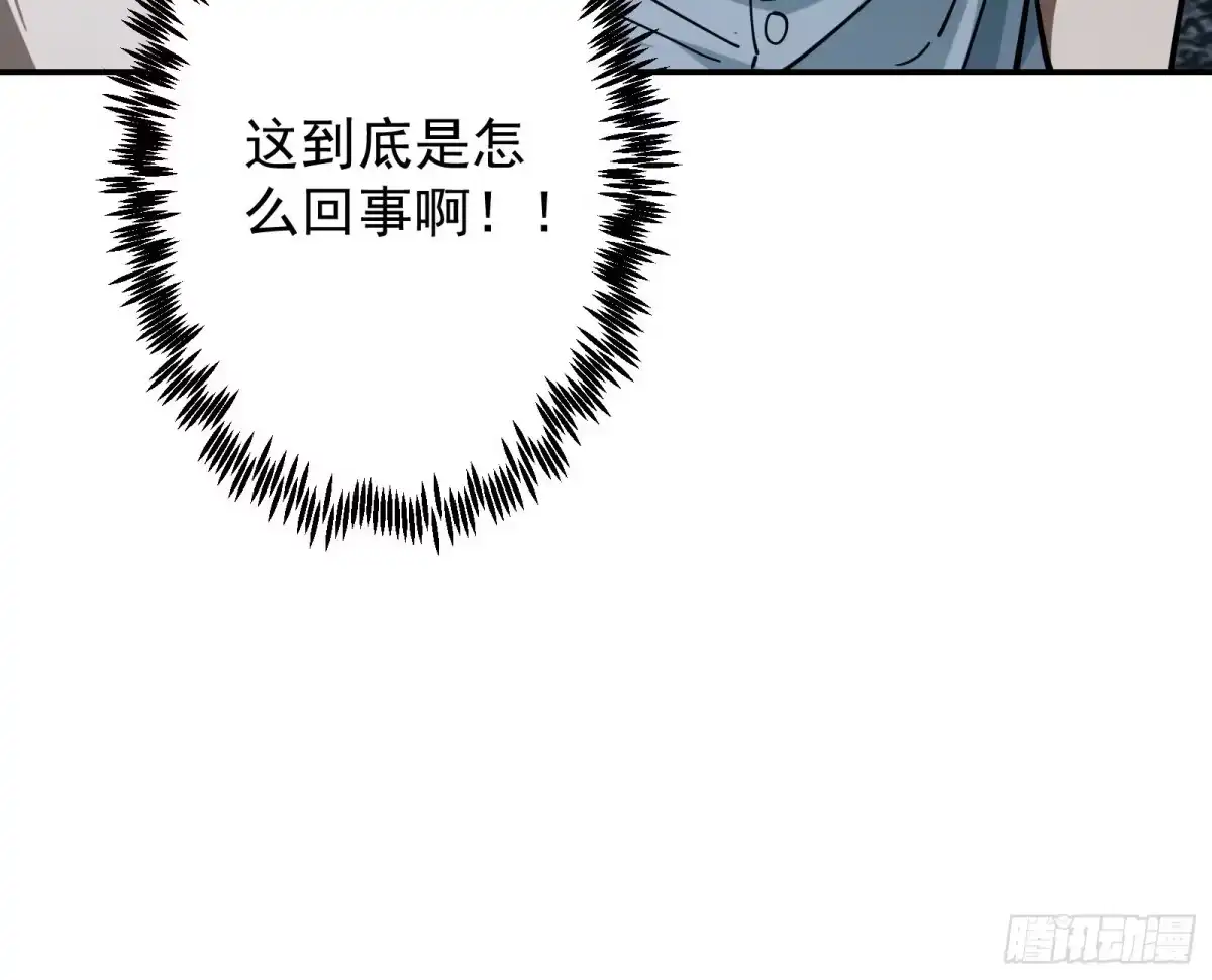 技能改一个字，他们被我玩坏了 015 中二约定，别叫小元 第83页