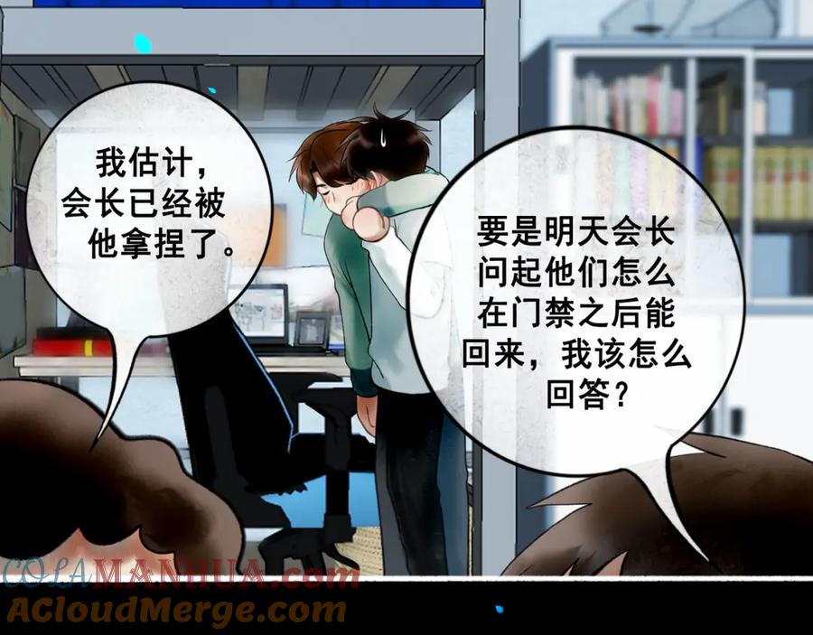 第101页
