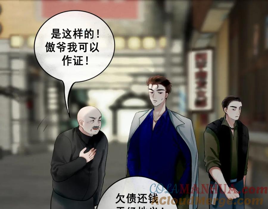 第80页
