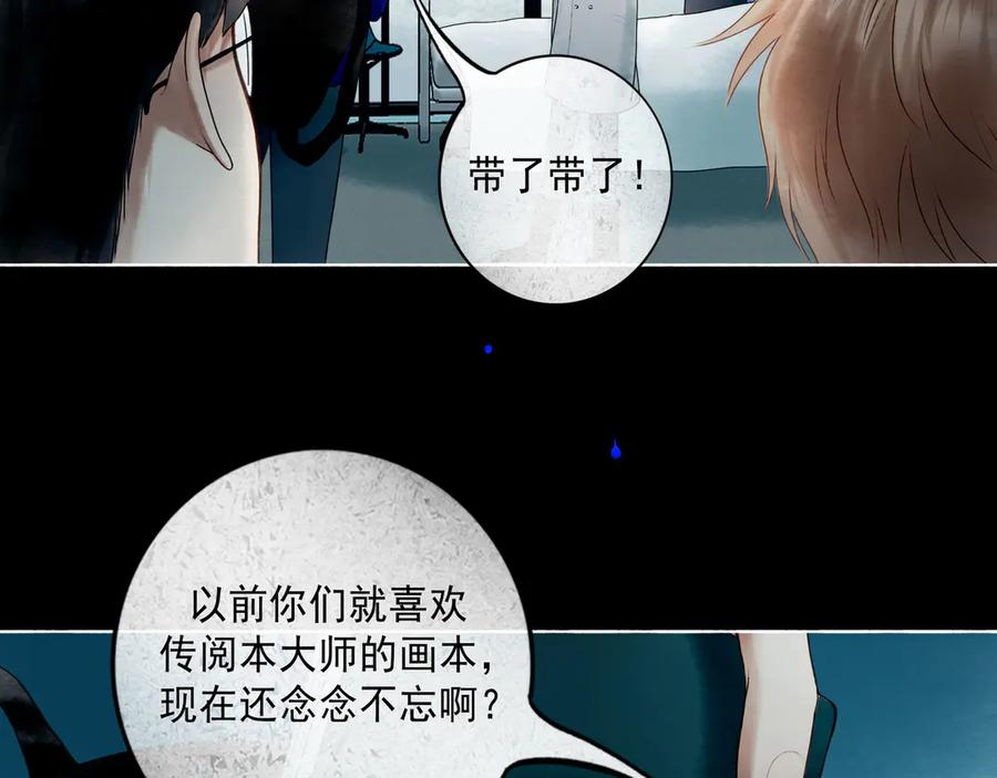 第79页