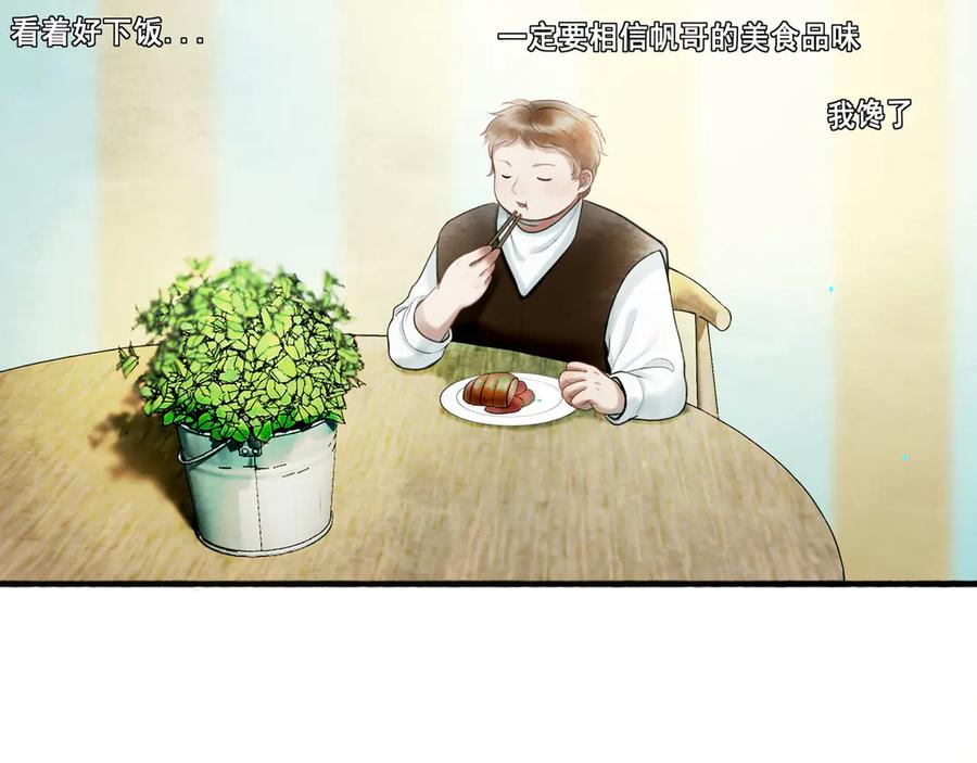 第202页
