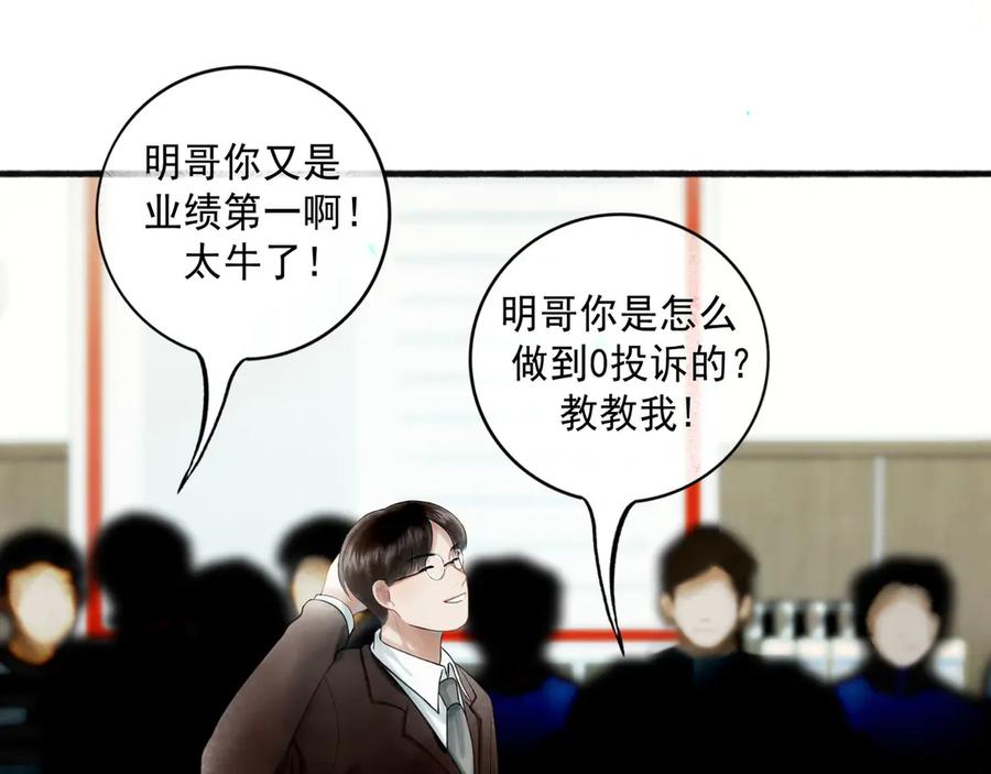 第203页