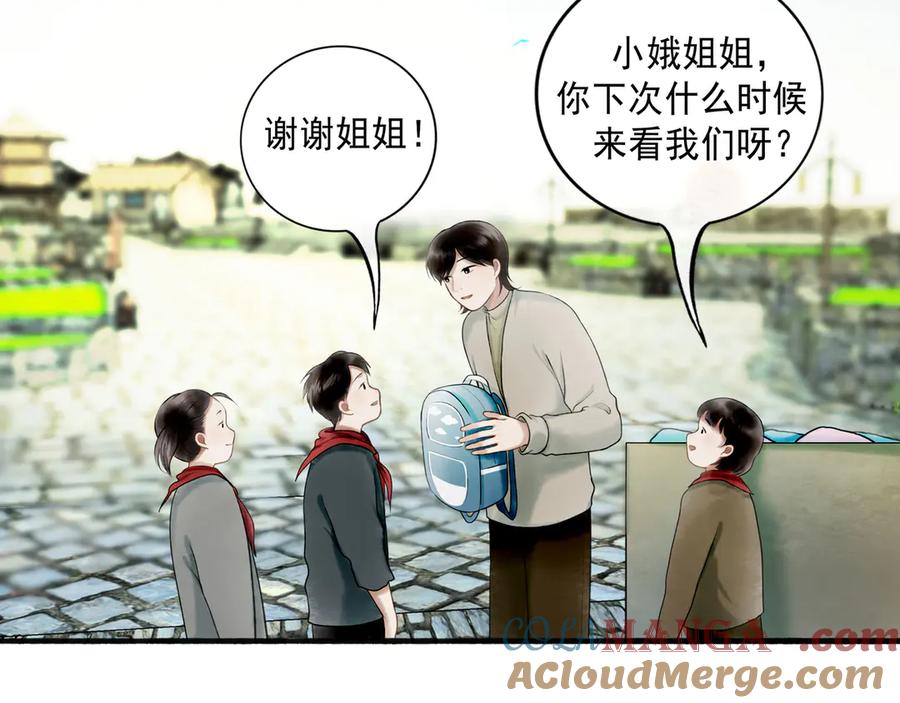 第205页