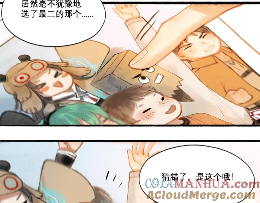 第52页