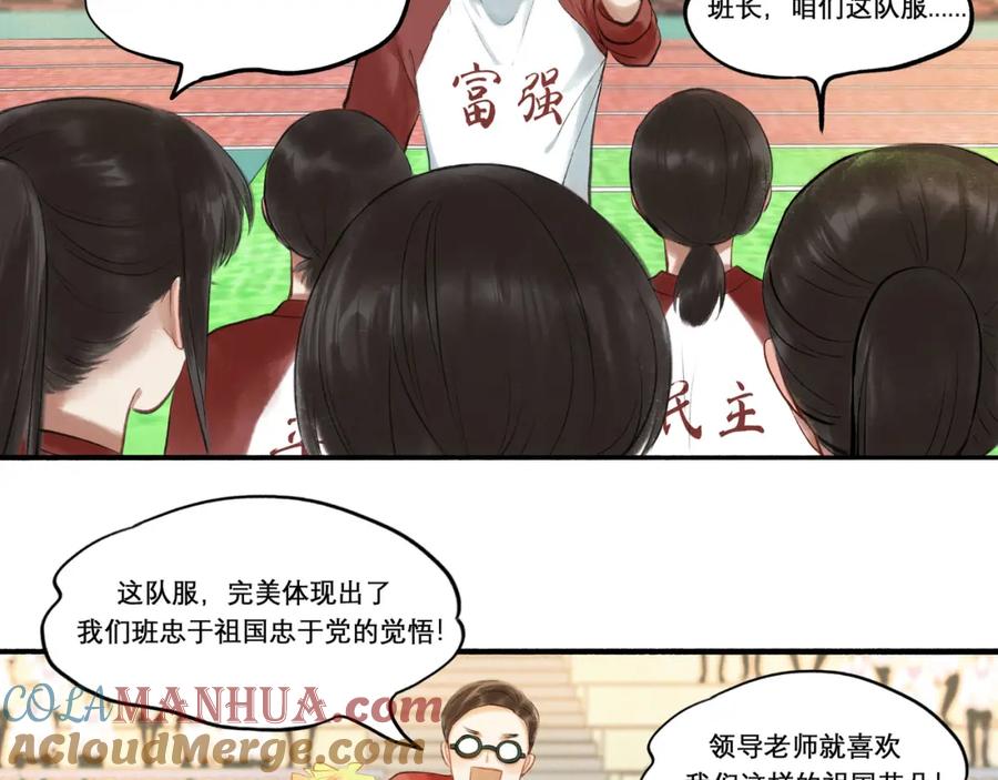 第55页