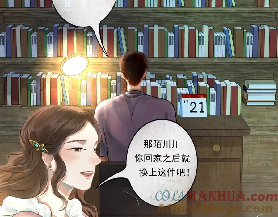 第81页