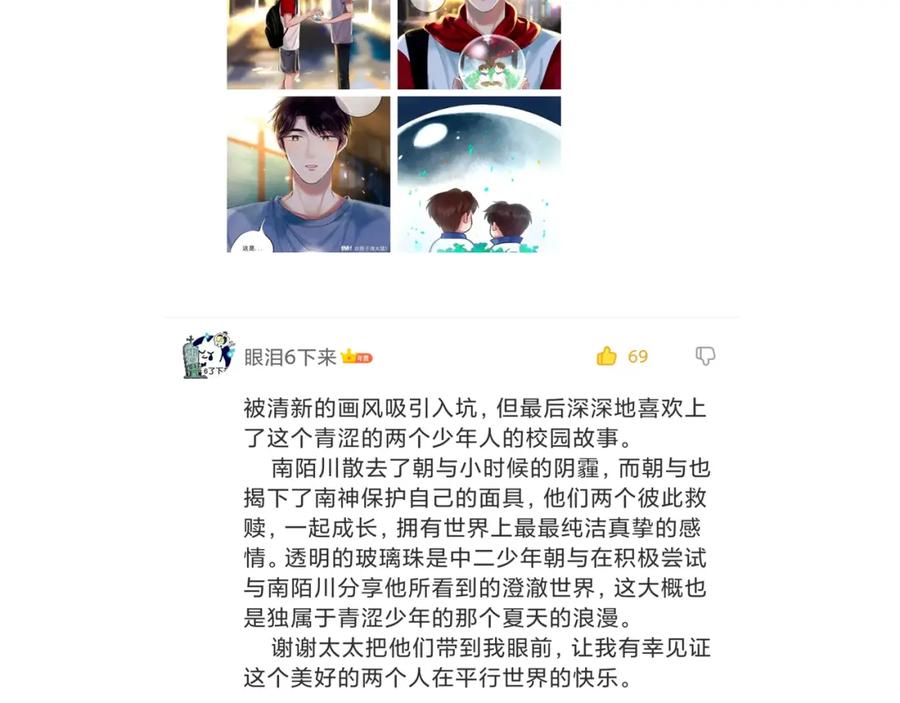 第136页