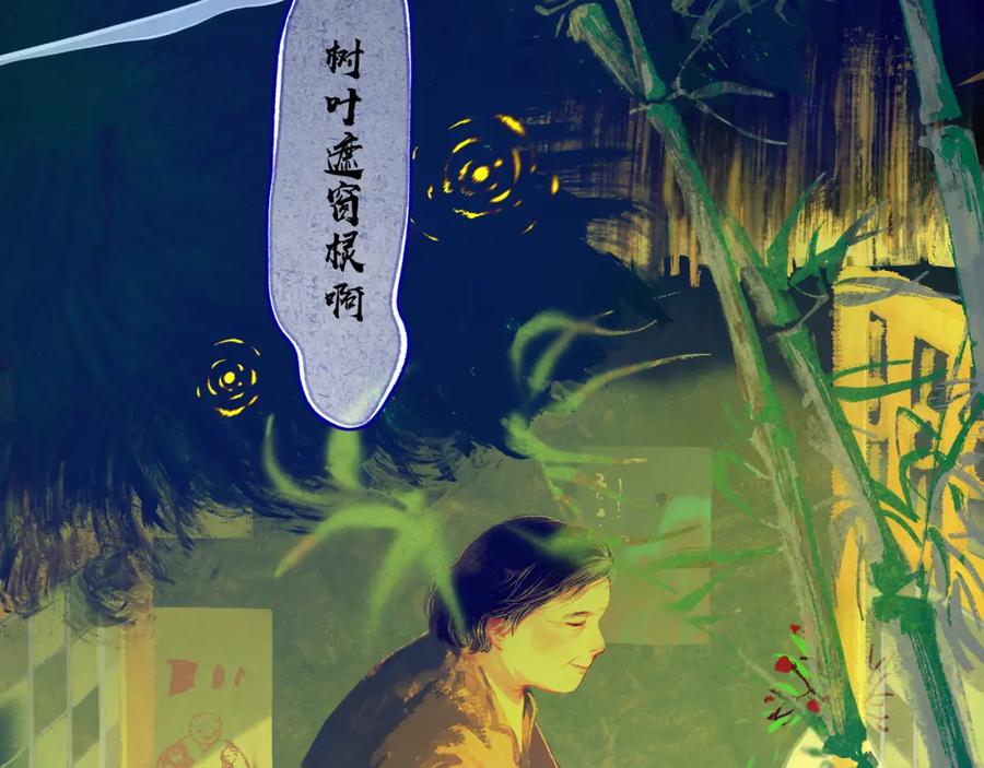 第91页
