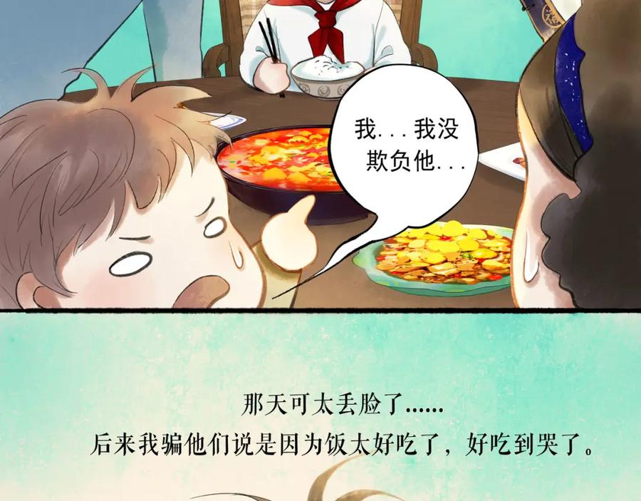 第167页