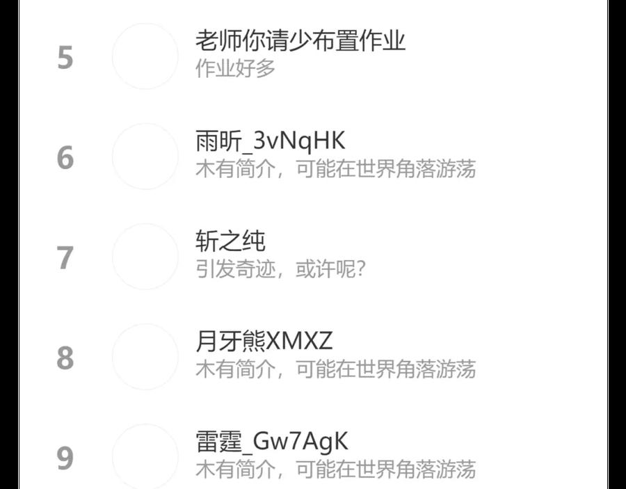 第178页