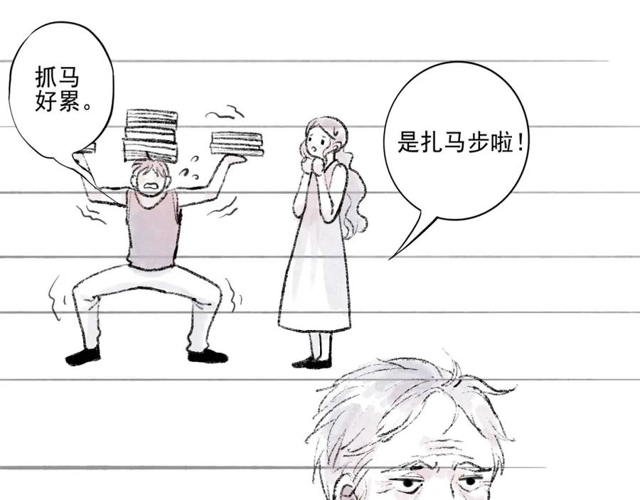 第108页