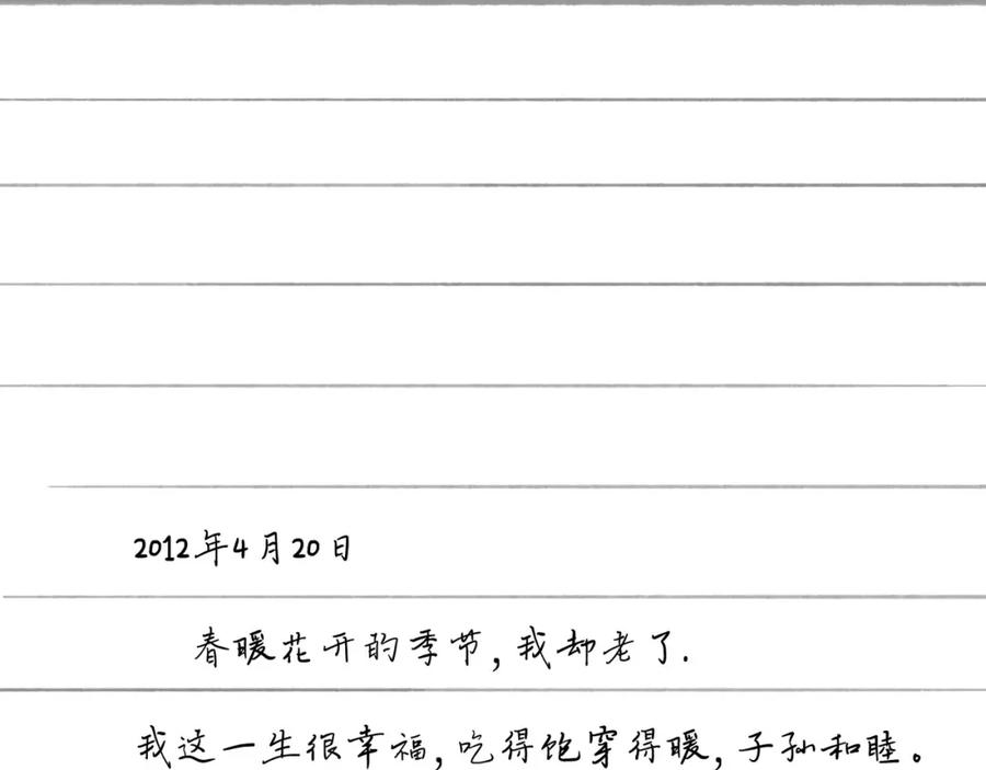 第115页