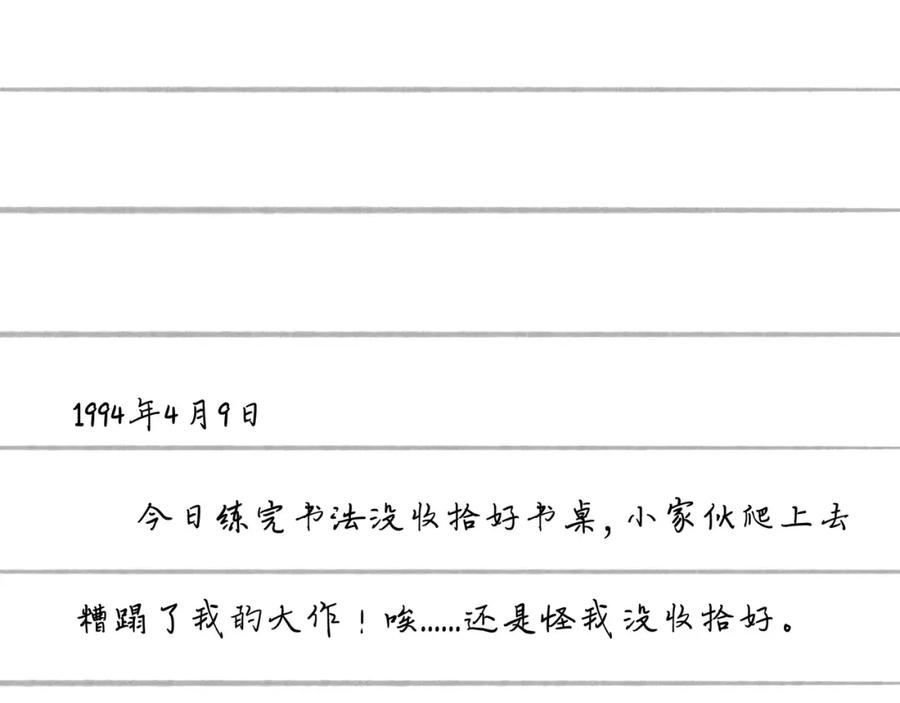 第84页