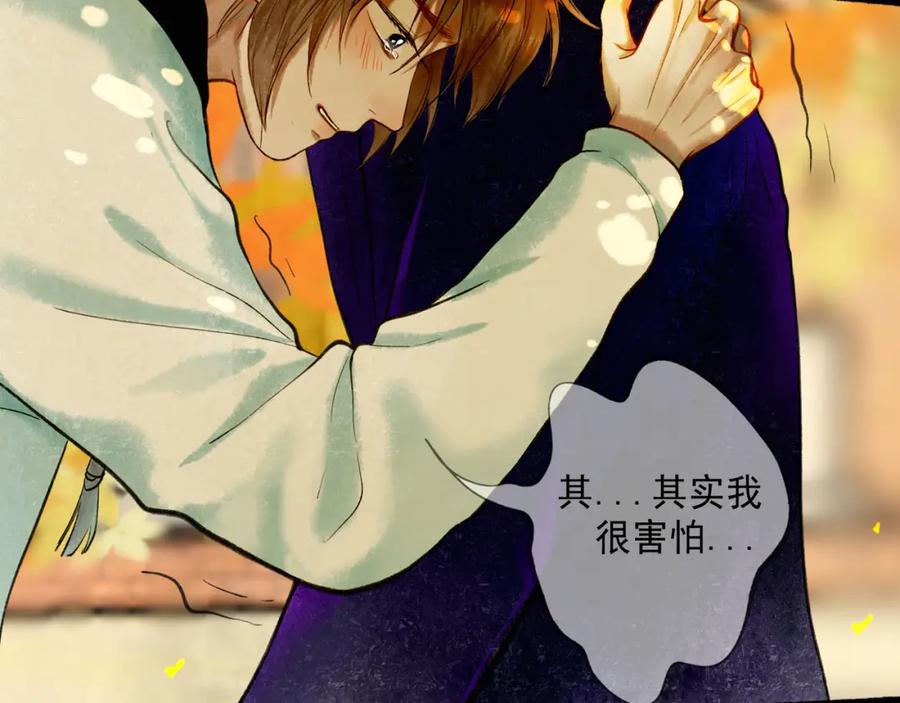 第142页