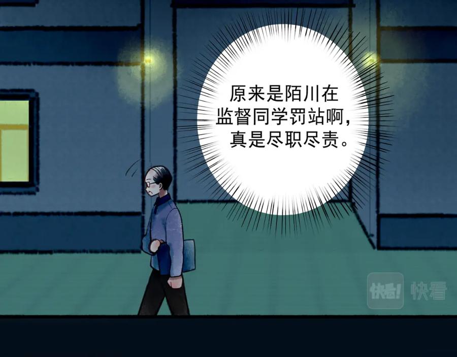 第112页