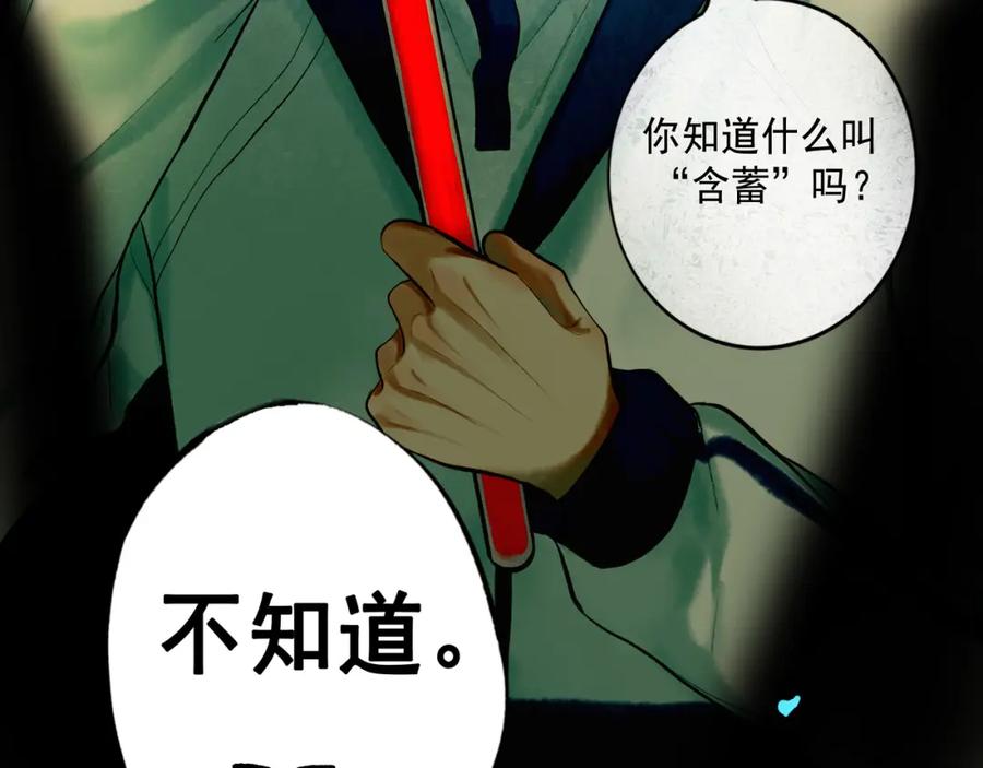 第199页