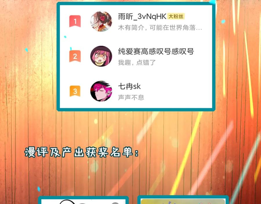 第207页