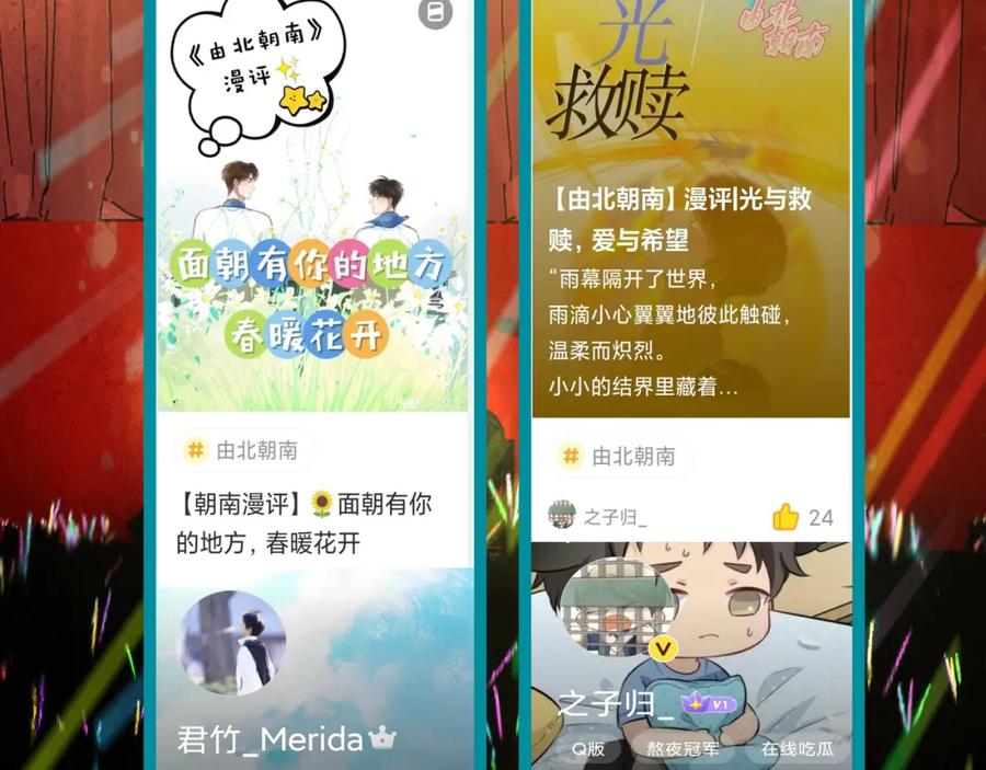 第208页
