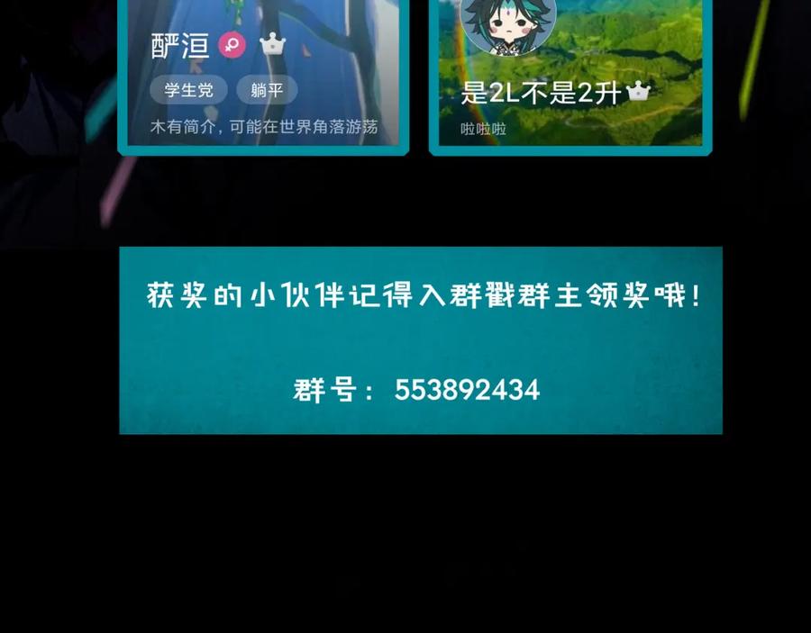 第210页