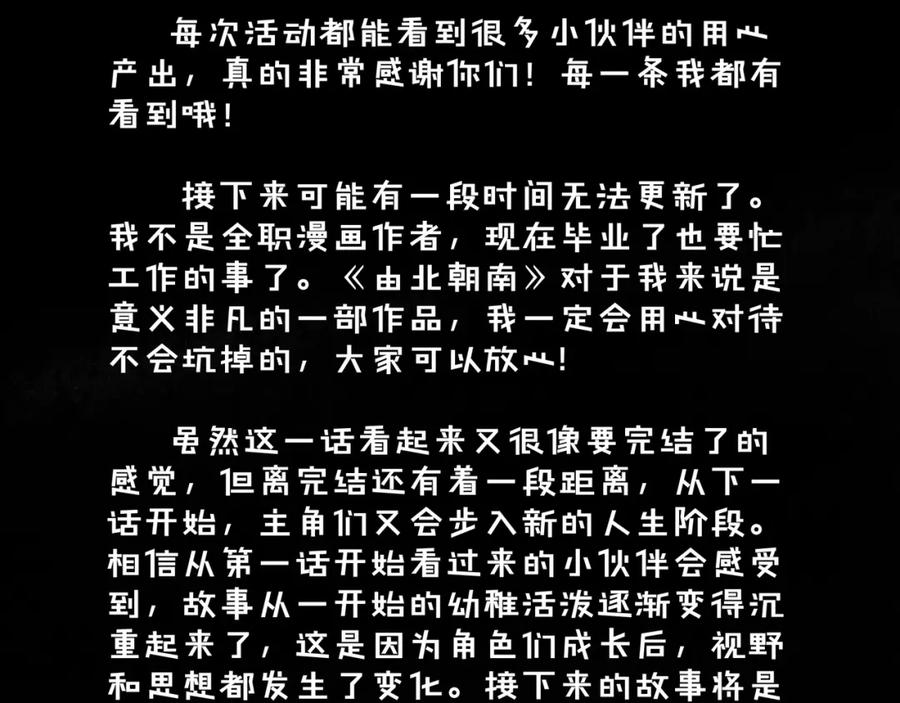 第211页