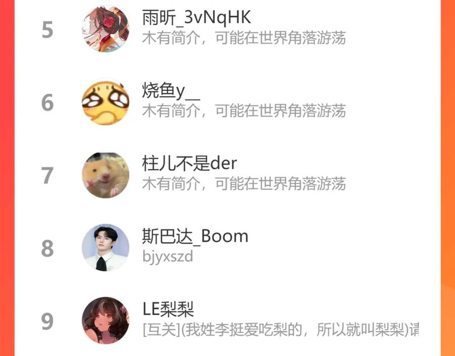 第214页