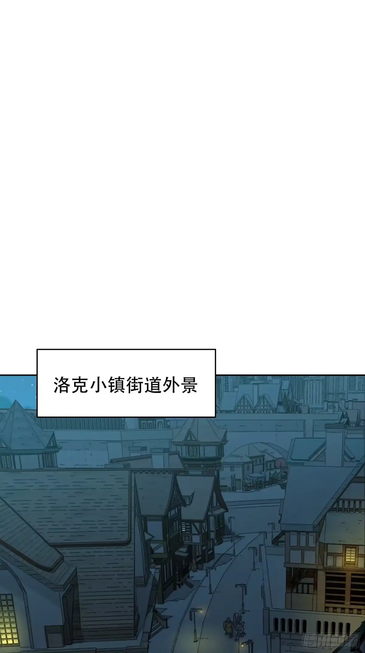 我回来了，作为最强游戏玩家！ 010 副会长待遇 第18页